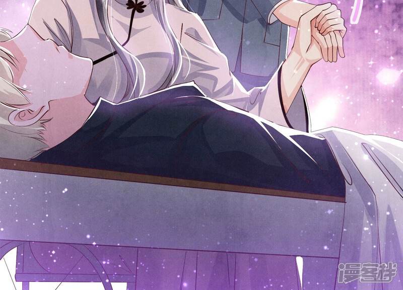 《少帅每天都在吃醋2少帅是醋精》第69话 药店 第57页
