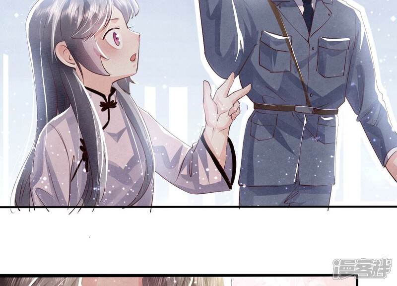 《少帅每天都在吃醋2少帅是醋精》第69话 药店 第62页