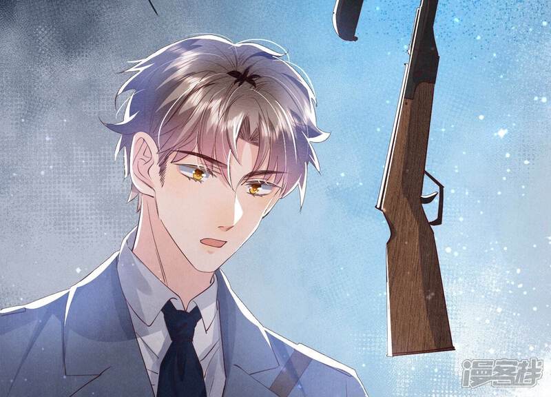 《少帅每天都在吃醋2少帅是醋精》第69话 药店 第66页