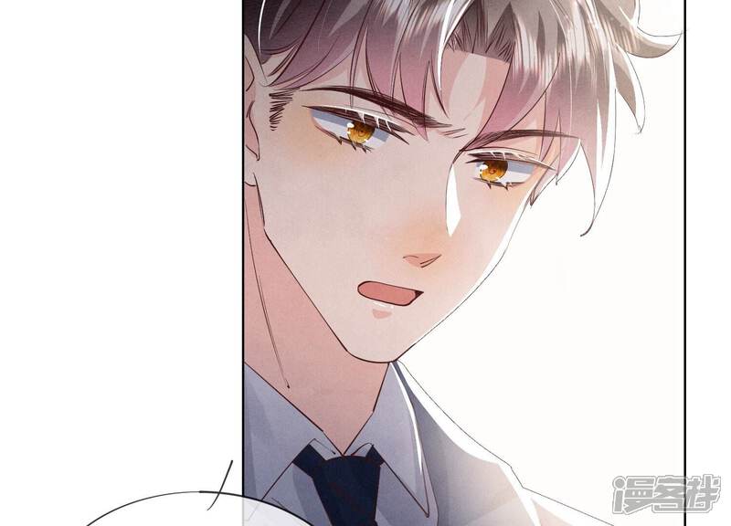 《少帅每天都在吃醋2少帅是醋精》第69话 药店 第68页