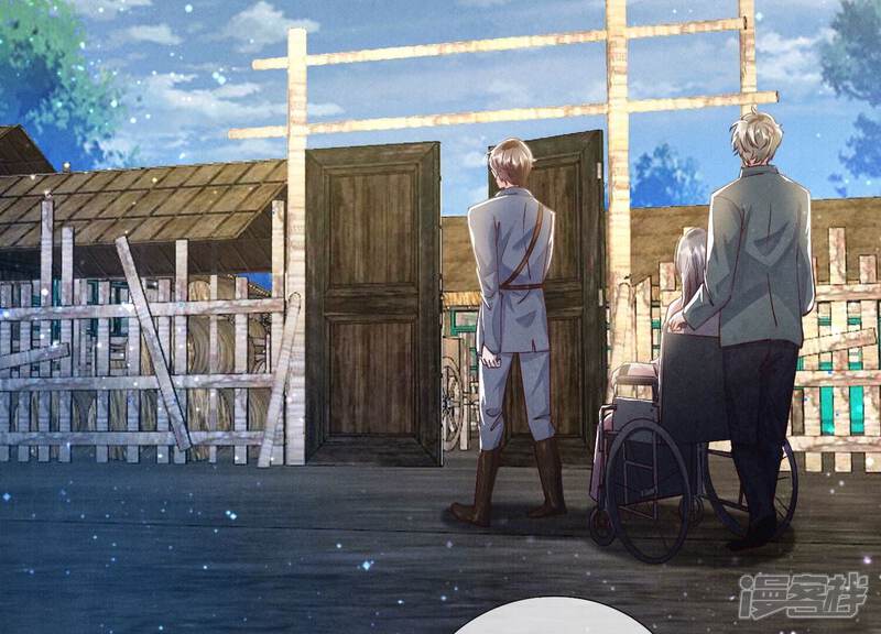 《少帅每天都在吃醋2少帅是醋精》第69话 药店 第6页