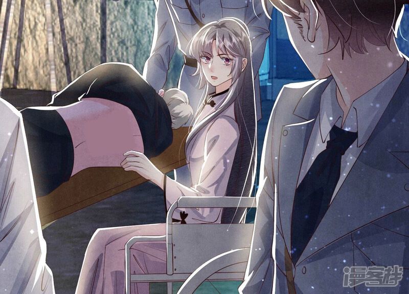 《少帅每天都在吃醋2少帅是醋精》第69话 药店 第75页