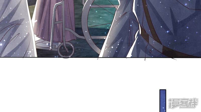 《少帅每天都在吃醋2少帅是醋精》第69话 药店 第76页