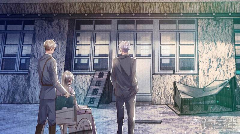 《少帅每天都在吃醋2少帅是醋精》第69话 药店 第88页