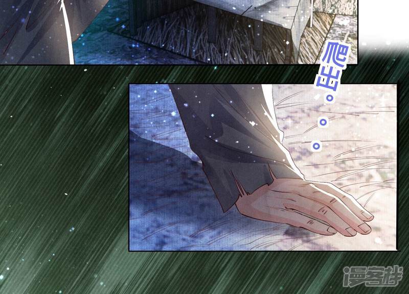 《少帅每天都在吃醋2少帅是醋精》第69话 药店 第90页