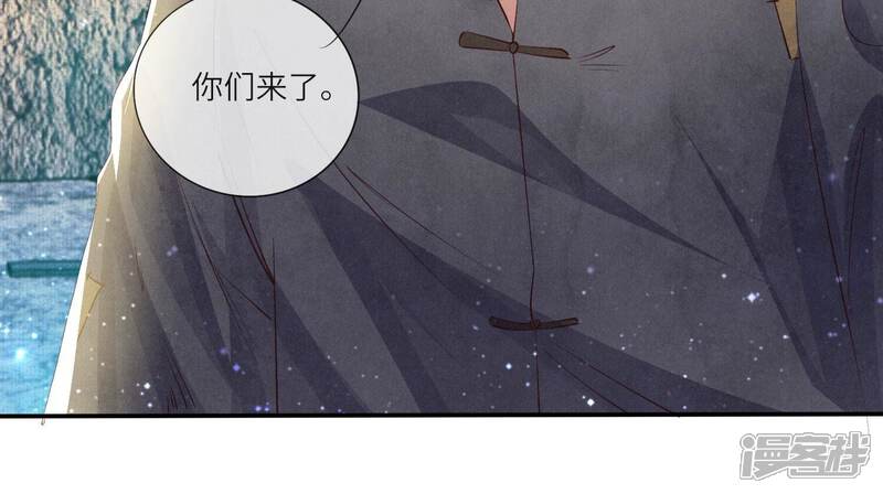 《少帅每天都在吃醋2少帅是醋精》第69话 药店 第94页