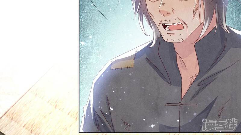 《少帅每天都在吃醋2少帅是醋精》第69话 药店 第97页