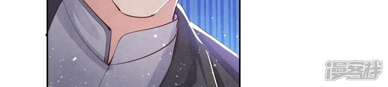 《少帅每天都在吃醋2少帅是醋精》第68话 雾隐村 第103页