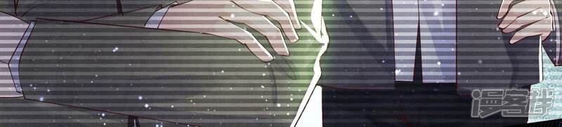 《少帅每天都在吃醋2少帅是醋精》第68话 雾隐村 第106页