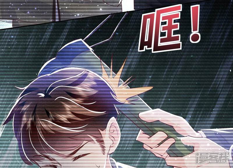 《少帅每天都在吃醋2少帅是醋精》第68话 雾隐村 第107页