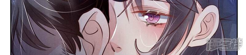 《少帅每天都在吃醋2少帅是醋精》第68话 雾隐村 第10页