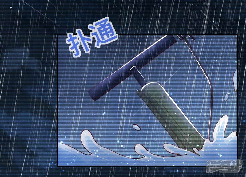 《少帅每天都在吃醋2少帅是醋精》第68话 雾隐村 第113页