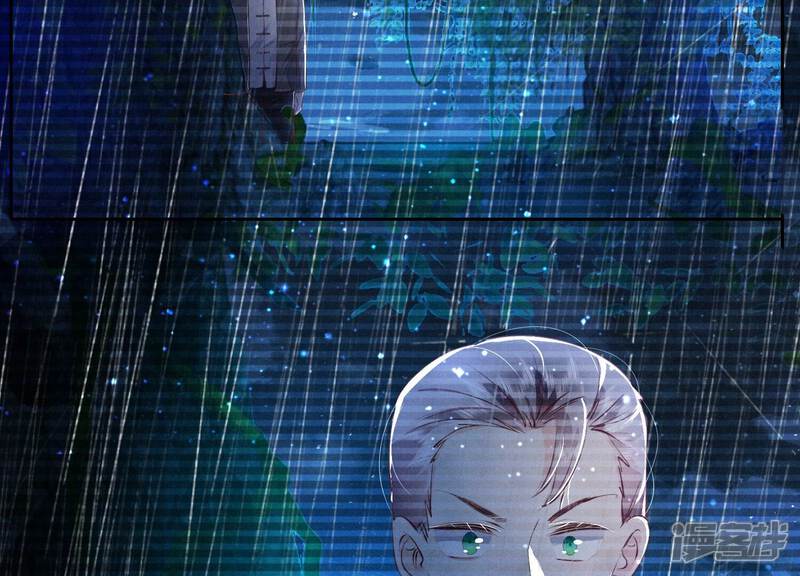 《少帅每天都在吃醋2少帅是醋精》第68话 雾隐村 第120页