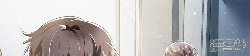 《少帅每天都在吃醋2少帅是醋精》第68话 雾隐村 第124页