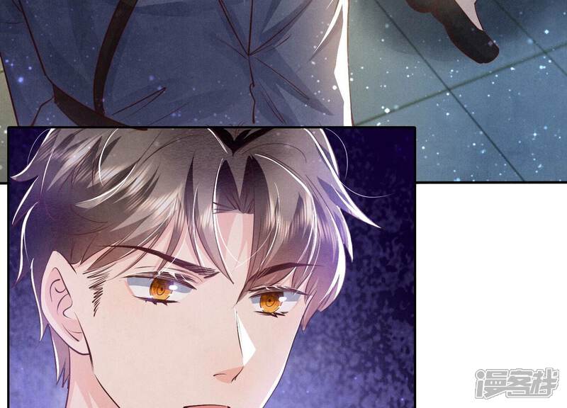 《少帅每天都在吃醋2少帅是醋精》第68话 雾隐村 第126页