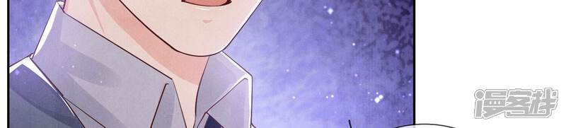 《少帅每天都在吃醋2少帅是醋精》第68话 雾隐村 第127页