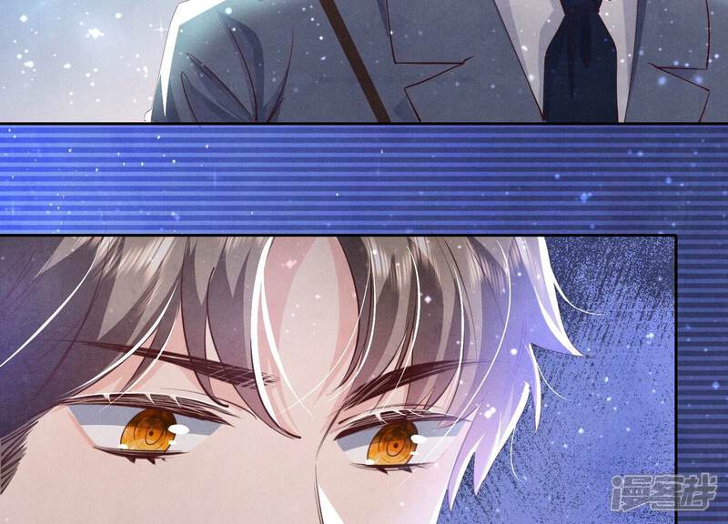 《少帅每天都在吃醋2少帅是醋精》第68话 雾隐村 第132页
