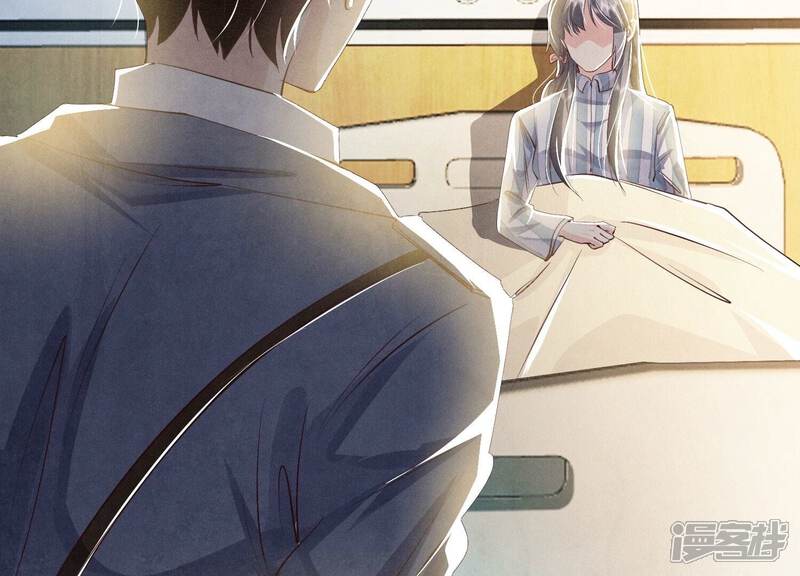 《少帅每天都在吃醋2少帅是醋精》第68话 雾隐村 第146页