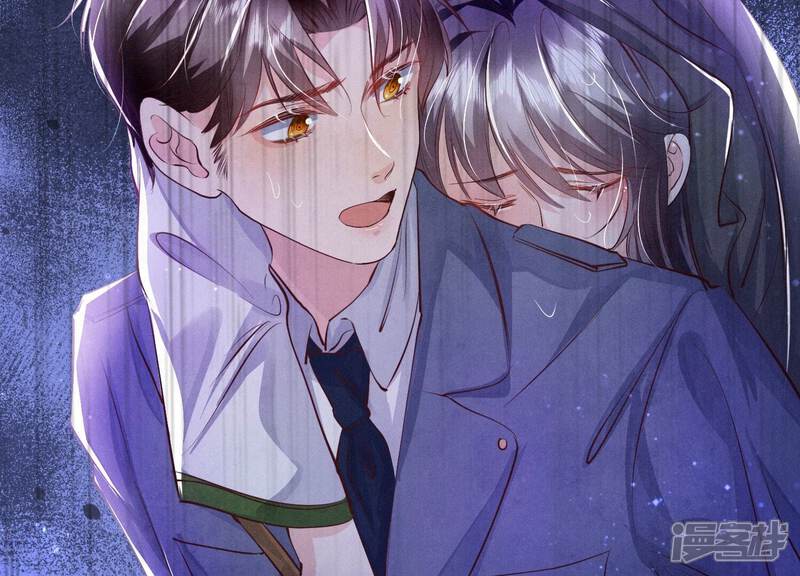 《少帅每天都在吃醋2少帅是醋精》第68话 雾隐村 第14页