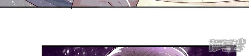 《少帅每天都在吃醋2少帅是醋精》第68话 雾隐村 第151页