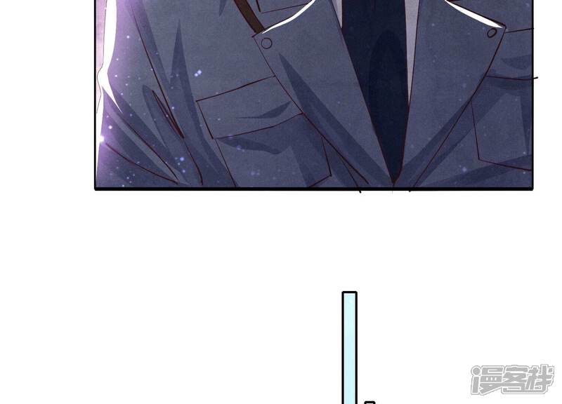 《少帅每天都在吃醋2少帅是醋精》第68话 雾隐村 第153页