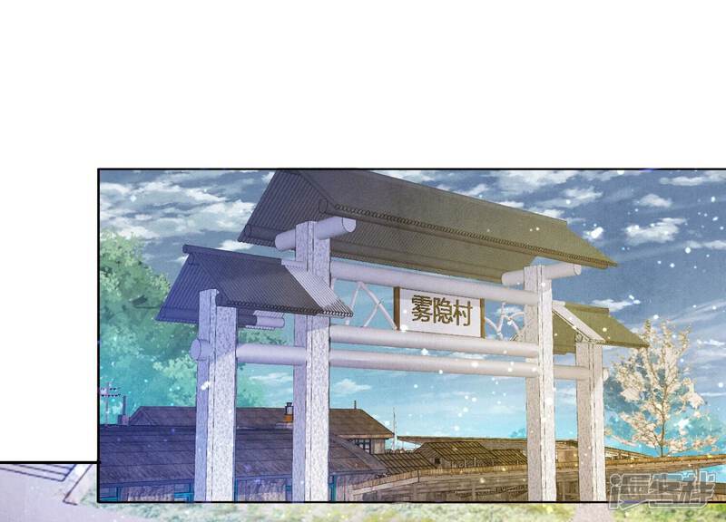 《少帅每天都在吃醋2少帅是醋精》第68话 雾隐村 第159页