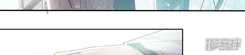 《少帅每天都在吃醋2少帅是醋精》第68话 雾隐村 第169页