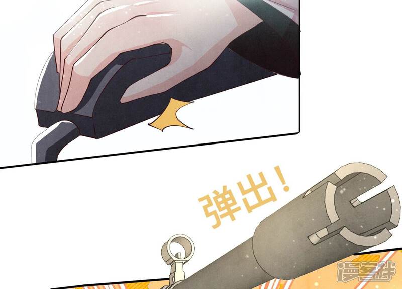 《少帅每天都在吃醋2少帅是醋精》第68话 雾隐村 第170页