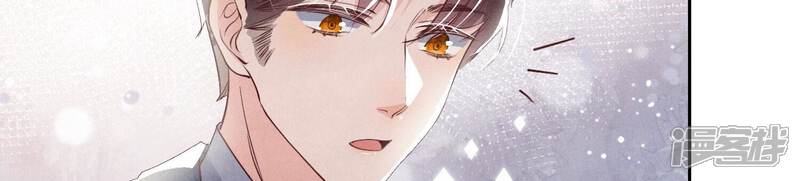 《少帅每天都在吃醋2少帅是醋精》第68话 雾隐村 第178页
