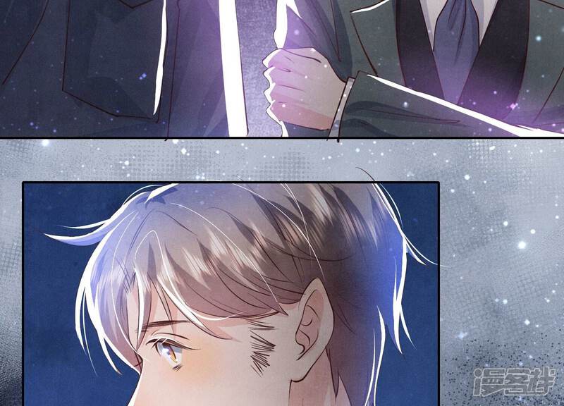 《少帅每天都在吃醋2少帅是醋精》第68话 雾隐村 第186页