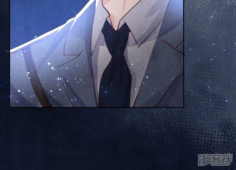 《少帅每天都在吃醋2少帅是醋精》第68话 雾隐村 第188页