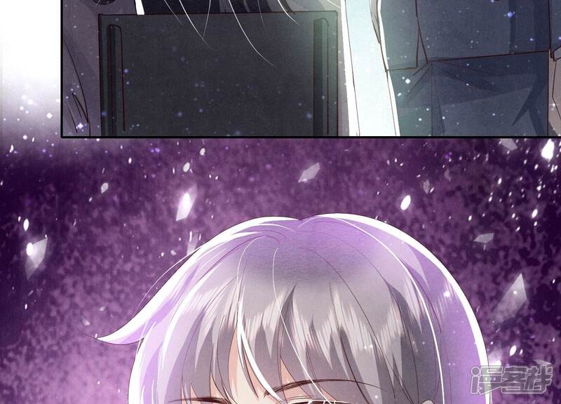 《少帅每天都在吃醋2少帅是醋精》第68话 雾隐村 第194页