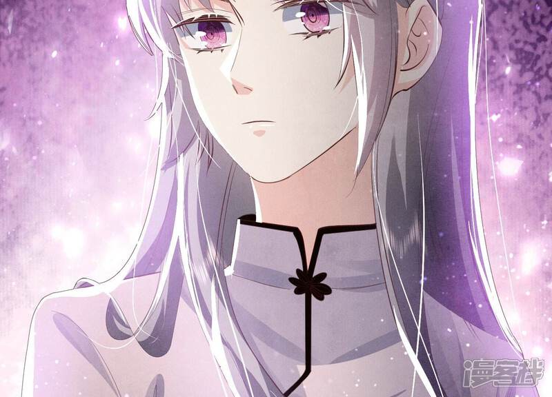 《少帅每天都在吃醋2少帅是醋精》第68话 雾隐村 第195页