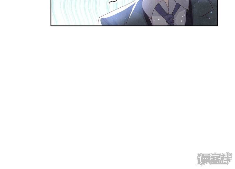 《少帅每天都在吃醋2少帅是醋精》第68话 雾隐村 第198页