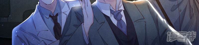 《少帅每天都在吃醋2少帅是醋精》第68话 雾隐村 第19页