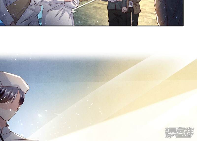 《少帅每天都在吃醋2少帅是醋精》第68话 雾隐村 第24页