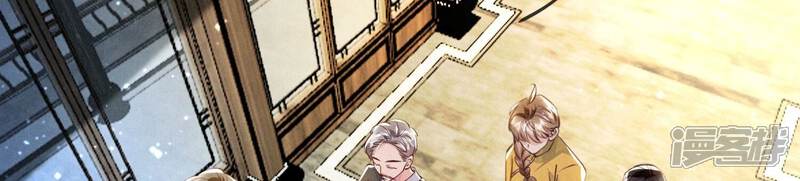 《少帅每天都在吃醋2少帅是醋精》第68话 雾隐村 第31页
