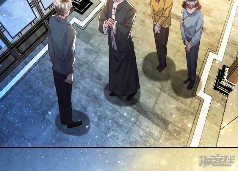 《少帅每天都在吃醋2少帅是醋精》第68话 雾隐村 第32页
