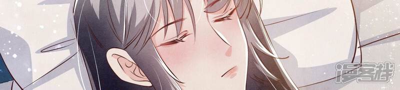 《少帅每天都在吃醋2少帅是醋精》第68话 雾隐村 第34页