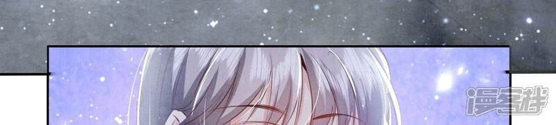 《少帅每天都在吃醋2少帅是醋精》第68话 雾隐村 第43页