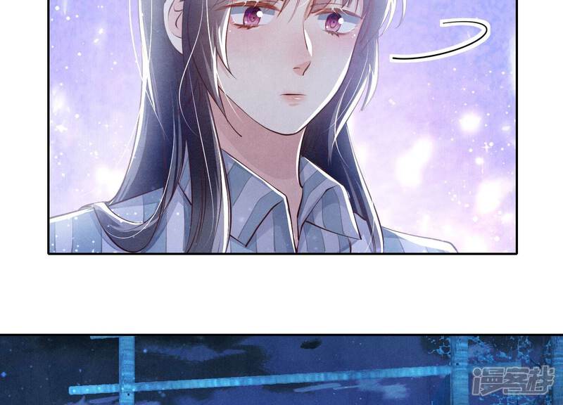 《少帅每天都在吃醋2少帅是醋精》第68话 雾隐村 第44页