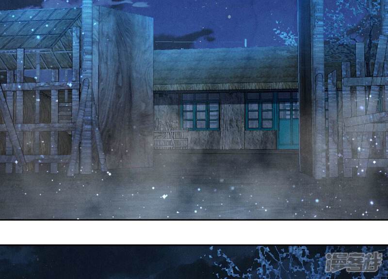 《少帅每天都在吃醋2少帅是醋精》第68话 雾隐村 第45页
