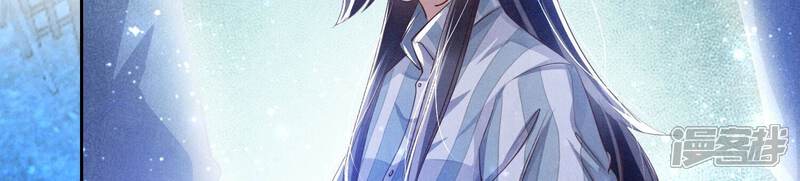 《少帅每天都在吃醋2少帅是醋精》第68话 雾隐村 第49页