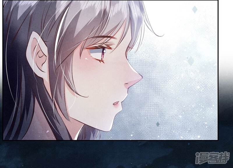 《少帅每天都在吃醋2少帅是醋精》第68话 雾隐村 第54页