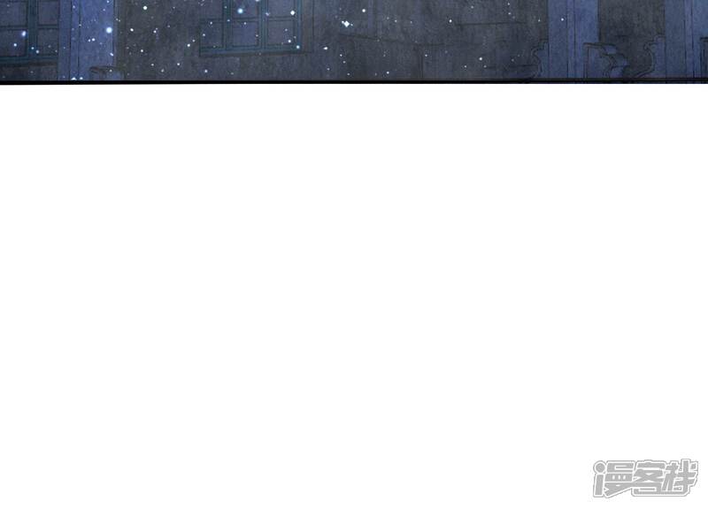 《少帅每天都在吃醋2少帅是醋精》第68话 雾隐村 第57页