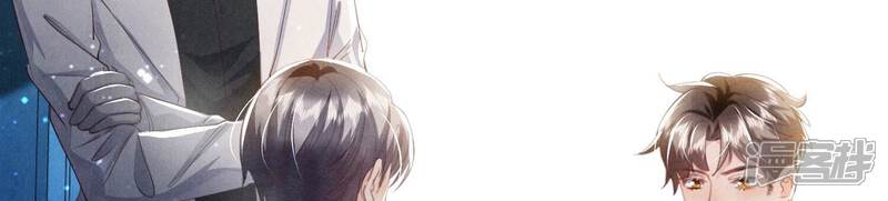 《少帅每天都在吃醋2少帅是醋精》第68话 雾隐村 第61页