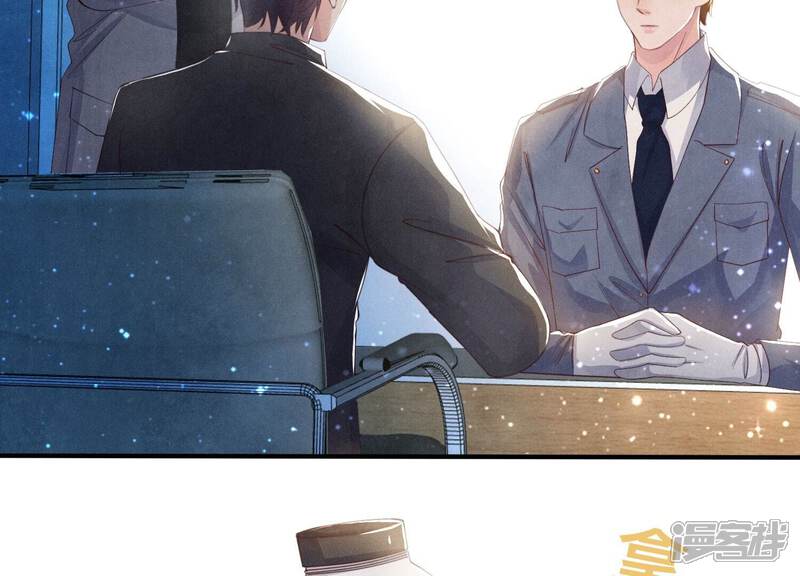 《少帅每天都在吃醋2少帅是醋精》第68话 雾隐村 第62页