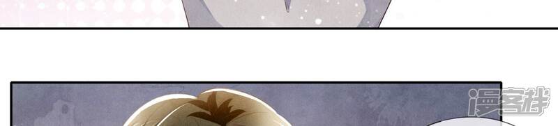 《少帅每天都在吃醋2少帅是醋精》第68话 雾隐村 第64页