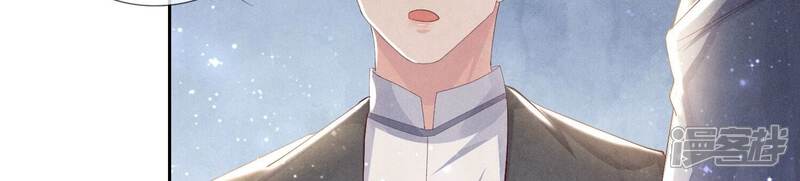 《少帅每天都在吃醋2少帅是醋精》第68话 雾隐村 第67页