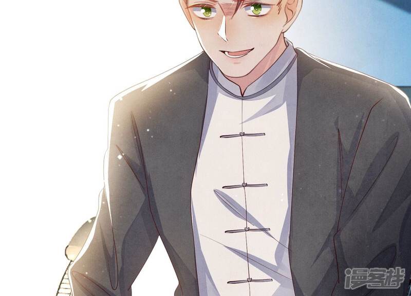 《少帅每天都在吃醋2少帅是醋精》第68话 雾隐村 第78页